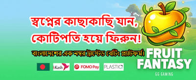 kg222 অ্যাপ ডাউনলোড করুন banner
